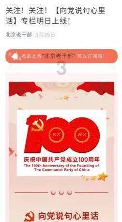 解决3亿颈肩腰腿疼痛的良方产品—易道得一:“一敷通”